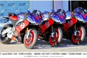 2022年 Aprilia RS660，空車價NT:50.9萬元