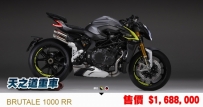 MV agusta 最新報價