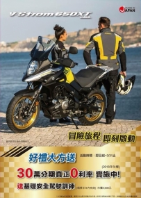 【台中中驥聯合】SUZUKI 各車系新年優惠方案 大放送