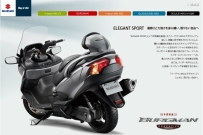 嘉大車業-2015 Suzuki BURGMAN650