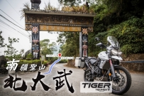 Tiger 800 XCA 高雄凱旋旗艦店