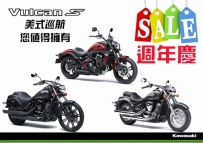 KAWASAKI 男人の週年慶 SALE