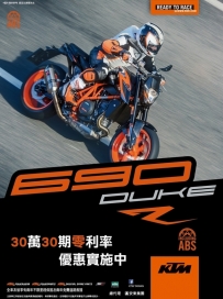 KTM 10 月最新優惠方案 !!