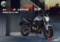 Benelli TNT 300 義式小鋼砲，最後一批即將售完